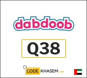 Dabdoob Discount Code 2026 (Q38)