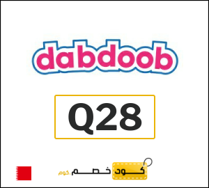 كود خصم دبدوب 2026 (Q28)