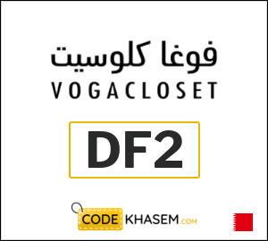 Top VogaCloset Code 2026 (DF2)