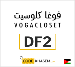 Top VogaCloset Code 2026 (DF2)