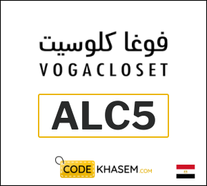 Top VogaCloset Code 2026 (ALC5)