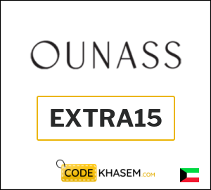 Ounass Coupon EXTRA15