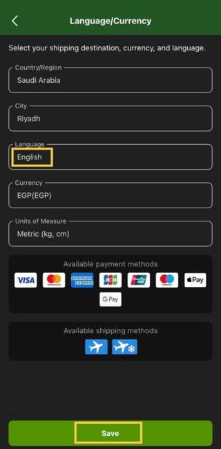 Screenshot of changing the language at the iHerb app in Arabic
