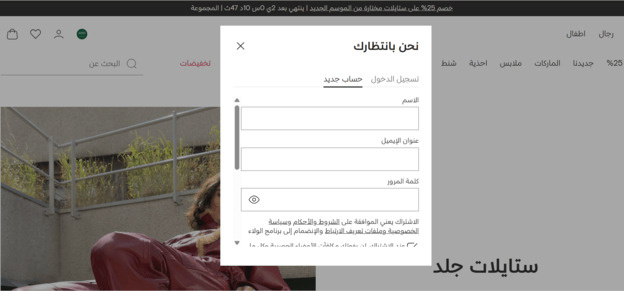 إنشاء حساب في موقع فارفيتش إنشاء حساب في موقع فارفيتش