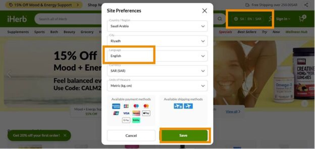Screenshot of selecting English language at the iHerb website in Arabic
