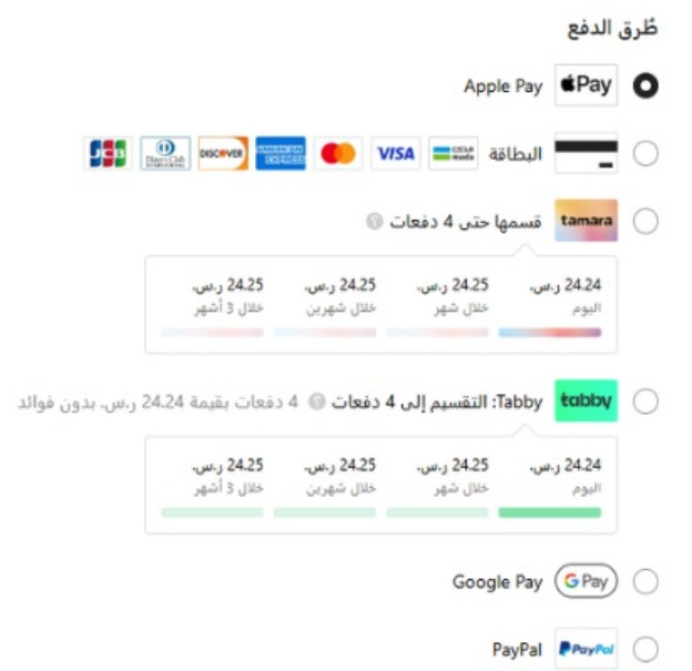 طريقة الطلب من موقع تيمو وإتمام الدفع