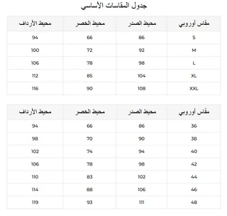 دليل مقاسات جاكيتات ومعاطف ريفا للنساء دليل مقاسات جاكيتات ومعاطف ريفا للنساء