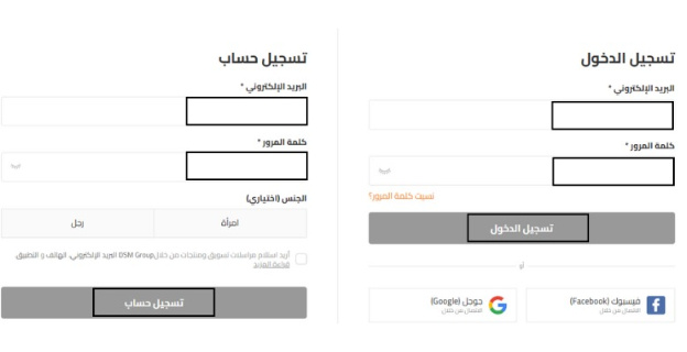 تجربتي مع موقع Trendyol - تسجيل الدخول تجربتي مع موقع Trendyol - تسجيل الدخول