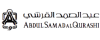 Abdul Samad Al Qurashi