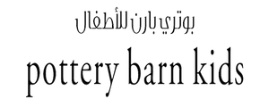 بوتري بارن كيدز