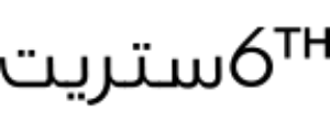 6 ستريت