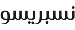 نسبريسو