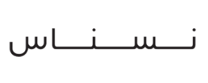 نسناس